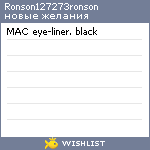 My Wishlist - ronson127273ronson