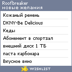 My Wishlist - roofbreaker