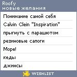 My Wishlist - roofy