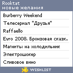 My Wishlist - rooktat