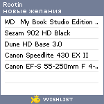 My Wishlist - rootin