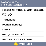 My Wishlist - rosabelverde