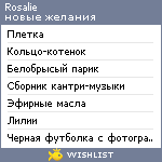 My Wishlist - rosalie