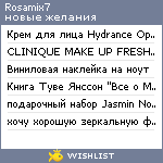 My Wishlist - rosamix7