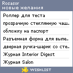 My Wishlist - rosasor