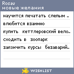 My Wishlist - rosav