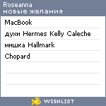 My Wishlist - roseanna