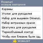 My Wishlist - rosemari
