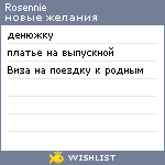 My Wishlist - rosennie