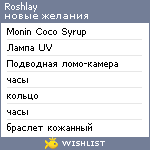 My Wishlist - roshlay