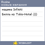 My Wishlist - rosinr