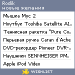 My Wishlist - roslik