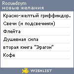 My Wishlist - rosuedsym