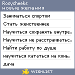 My Wishlist - rosycheeks