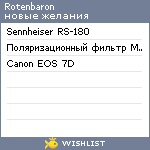 My Wishlist - rotenbaron