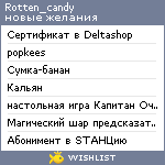 My Wishlist - rotten_candy