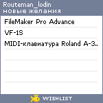 My Wishlist - routeman_lodin