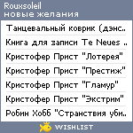 My Wishlist - rouxsoleil