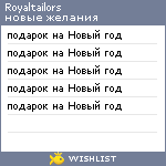 My Wishlist - royaltailors