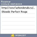My Wishlist - rozannar