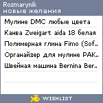 My Wishlist - rozmarynik