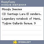 My Wishlist - rozzyfozzy