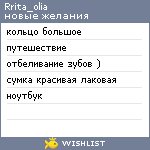 My Wishlist - rrita_olia