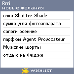 My Wishlist - rrri