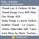 My Wishlist - ruby_tuesday