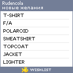 My Wishlist - rudencola