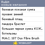 My Wishlist - rudzit