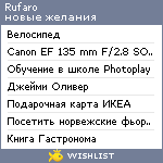 My Wishlist - rufaro