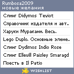 My Wishlist - rumbosa2009