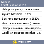 My Wishlist - rumiya