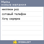 My Wishlist - rumkr2