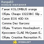 My Wishlist - rumpel13