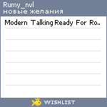 My Wishlist - rumy_nvl