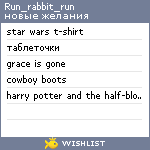 My Wishlist - run_rabbit_run