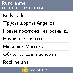 My Wishlist - rusdreamer