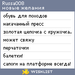 My Wishlist - russa008