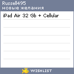 My Wishlist - russell495