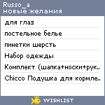 My Wishlist - russo_a