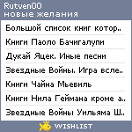 My Wishlist - rutven00