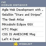 My Wishlist - rwz