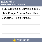 My Wishlist - rybocreker