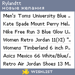 My Wishlist - rylandtt