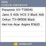 My Wishlist - s10n