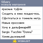 My Wishlist - s1lvery