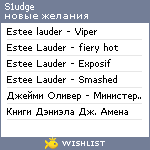 My Wishlist - s1udge