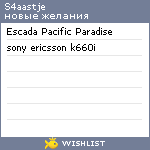 My Wishlist - s4aastje